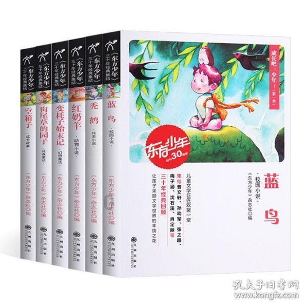 星际穿梭