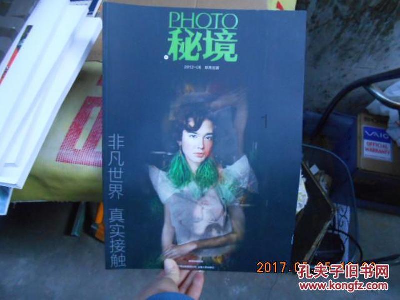 魔法骑士战争