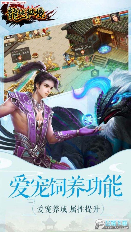 PK超冰火人冒险3