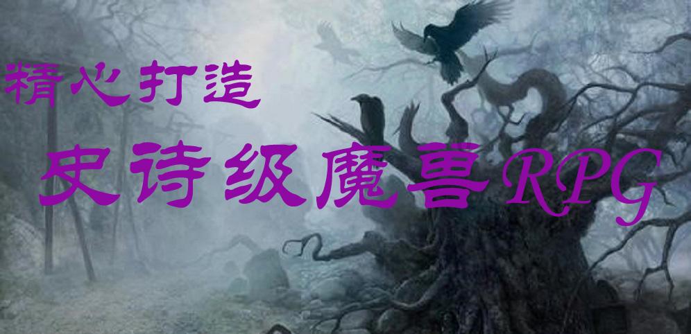 全民剧本大师内置菜单