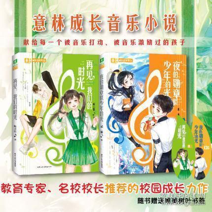 超外星兄妹4