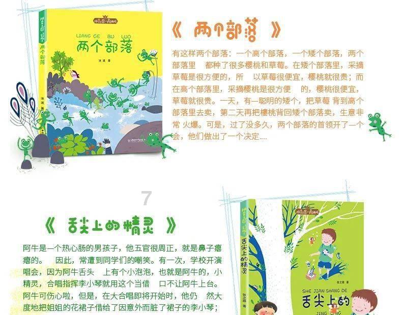 废弃海盗船逃脱