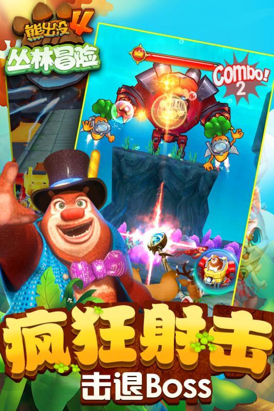 一月份生的什么命？游戏画面