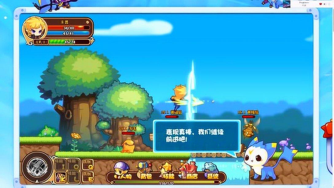 寂静森林找星星