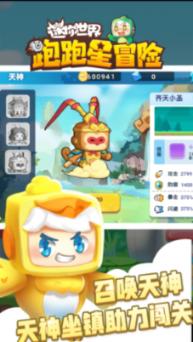 【民生话你知】多举措应对寒潮 确保农作物安全过冬