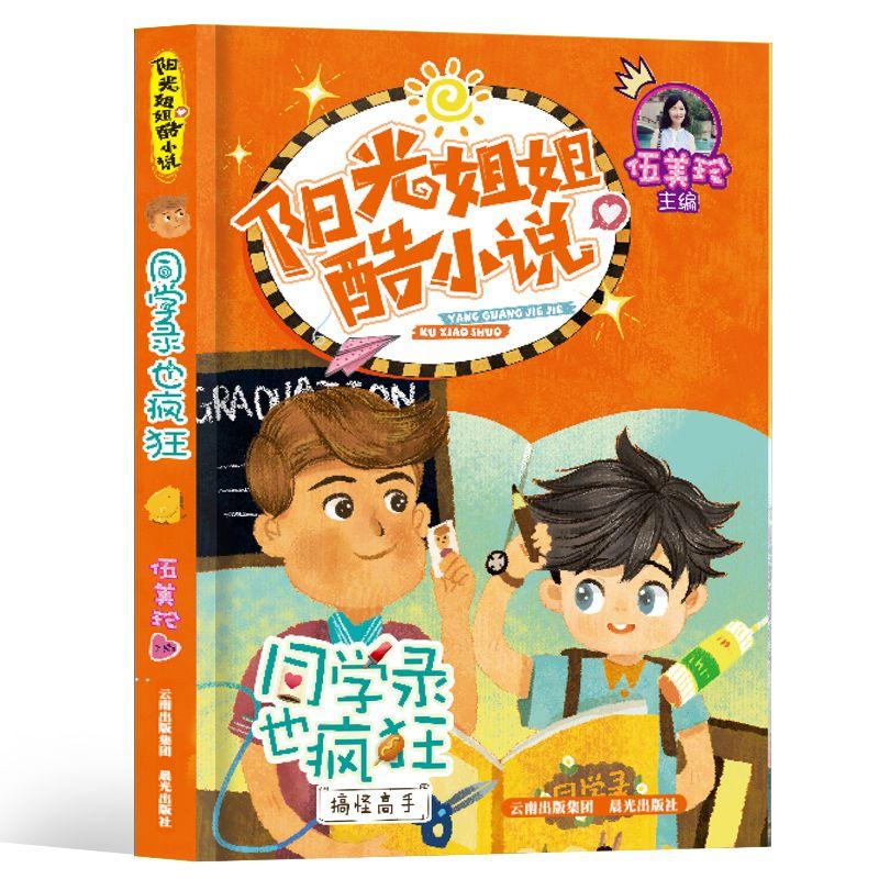 崩溃大陆