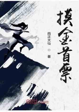 2024年,我们和海南自贸港一起载梦远航!