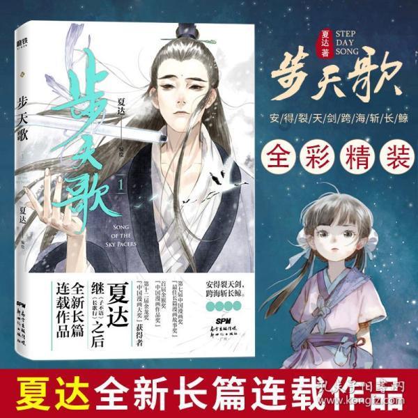恐怖僵尸之夜
