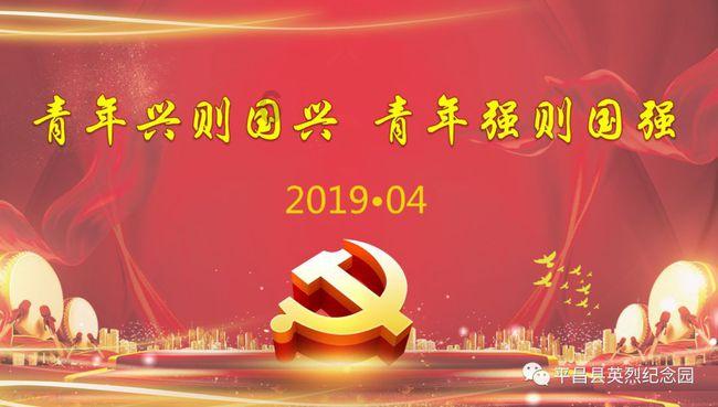燃烧的蔬菜4新鲜战队