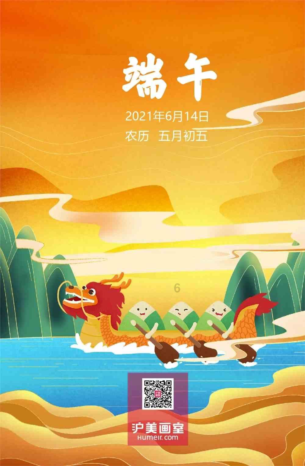 大话西游手游