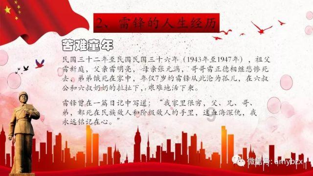 我的王朝