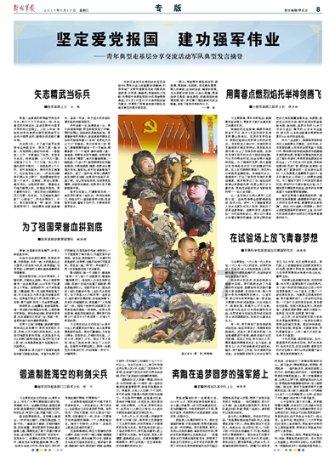 神秘侦探
