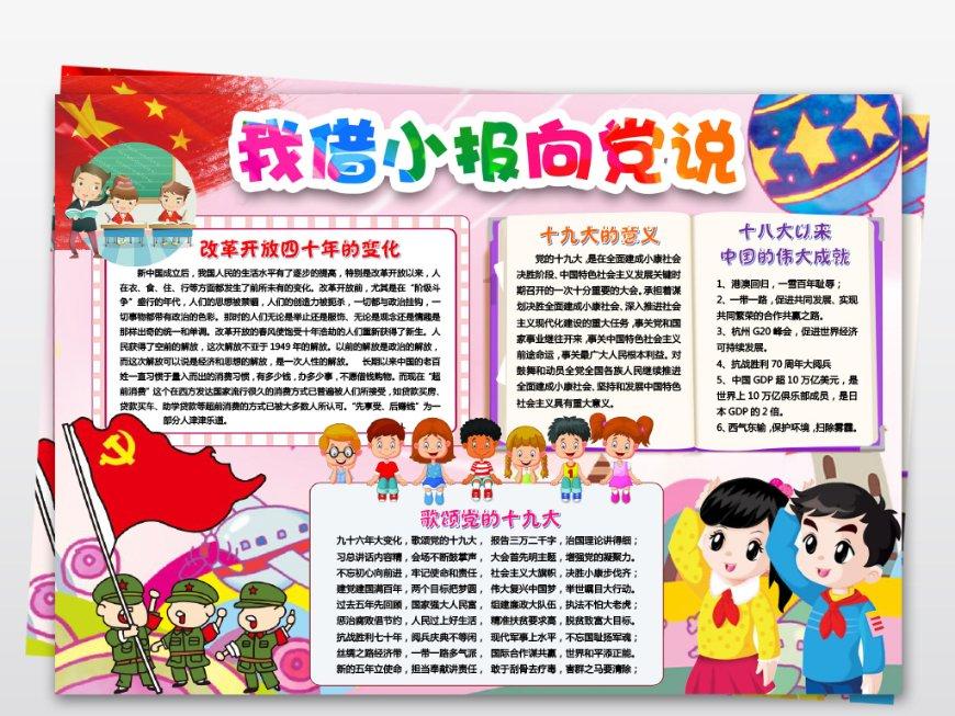 探索想要治好孩子的拖延症,家长该怎么做你知道吗?的知识星球,轻松学习、加入交流!