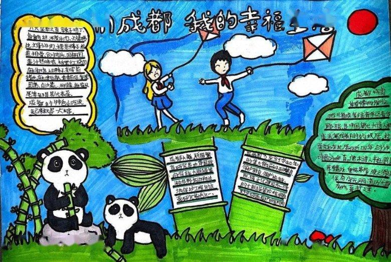 拯救胖男孩