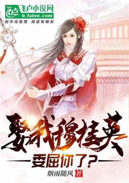 幻想三国4
