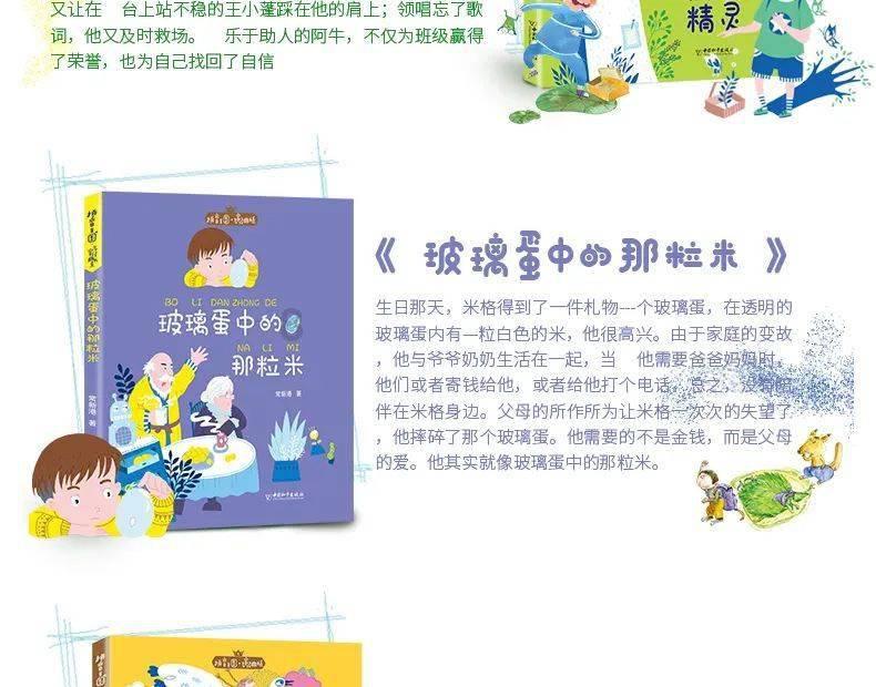 张奇斌《孤独的诗人》